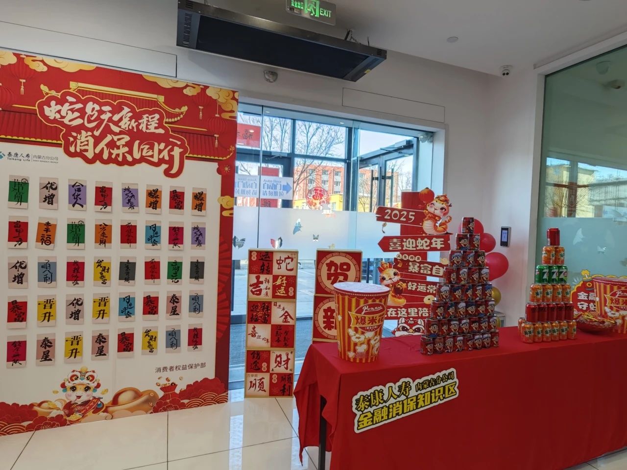 微信图片_20250208120605.jpg