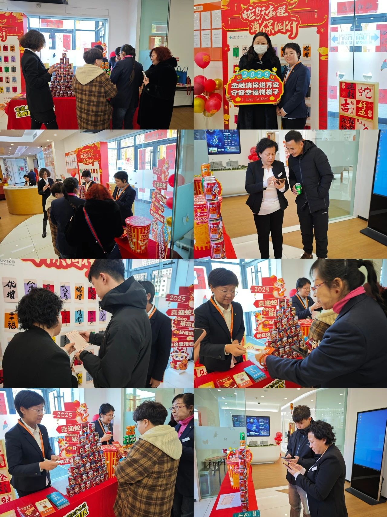 微信图片_20250208120624.jpg