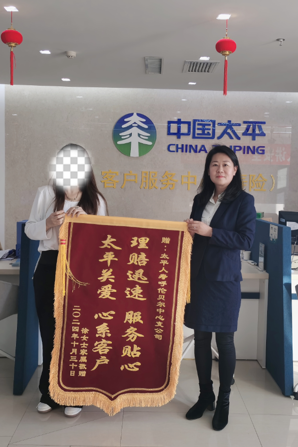 客户女儿与工作人员合影.png