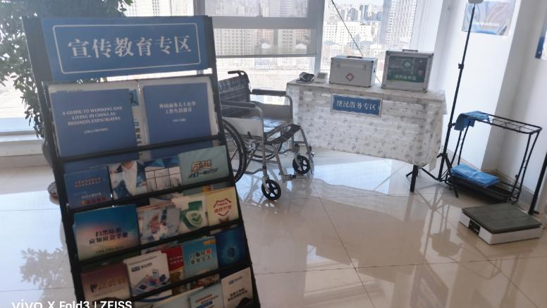 图片2.png