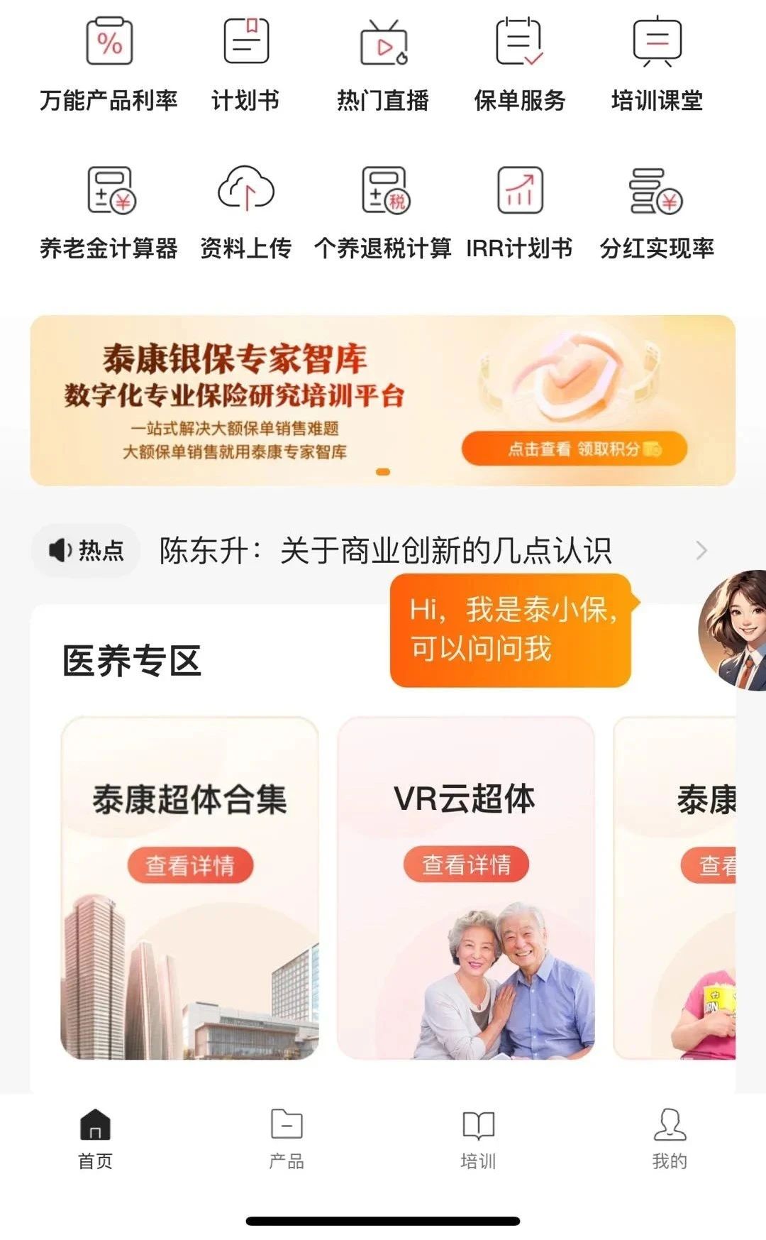 微信图片_20250221111446.jpg