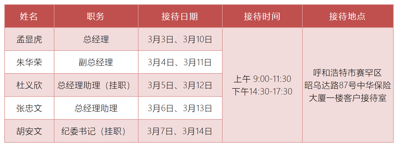 1741070622570313.png