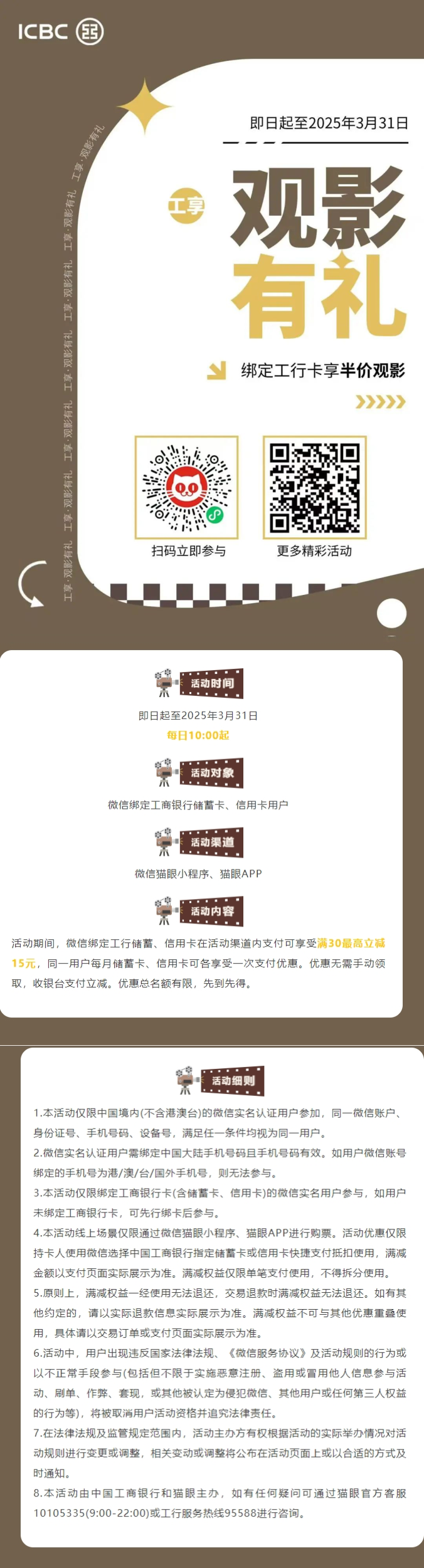 图片2_副本.png