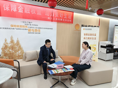 高管聆听(2)(3).jpg