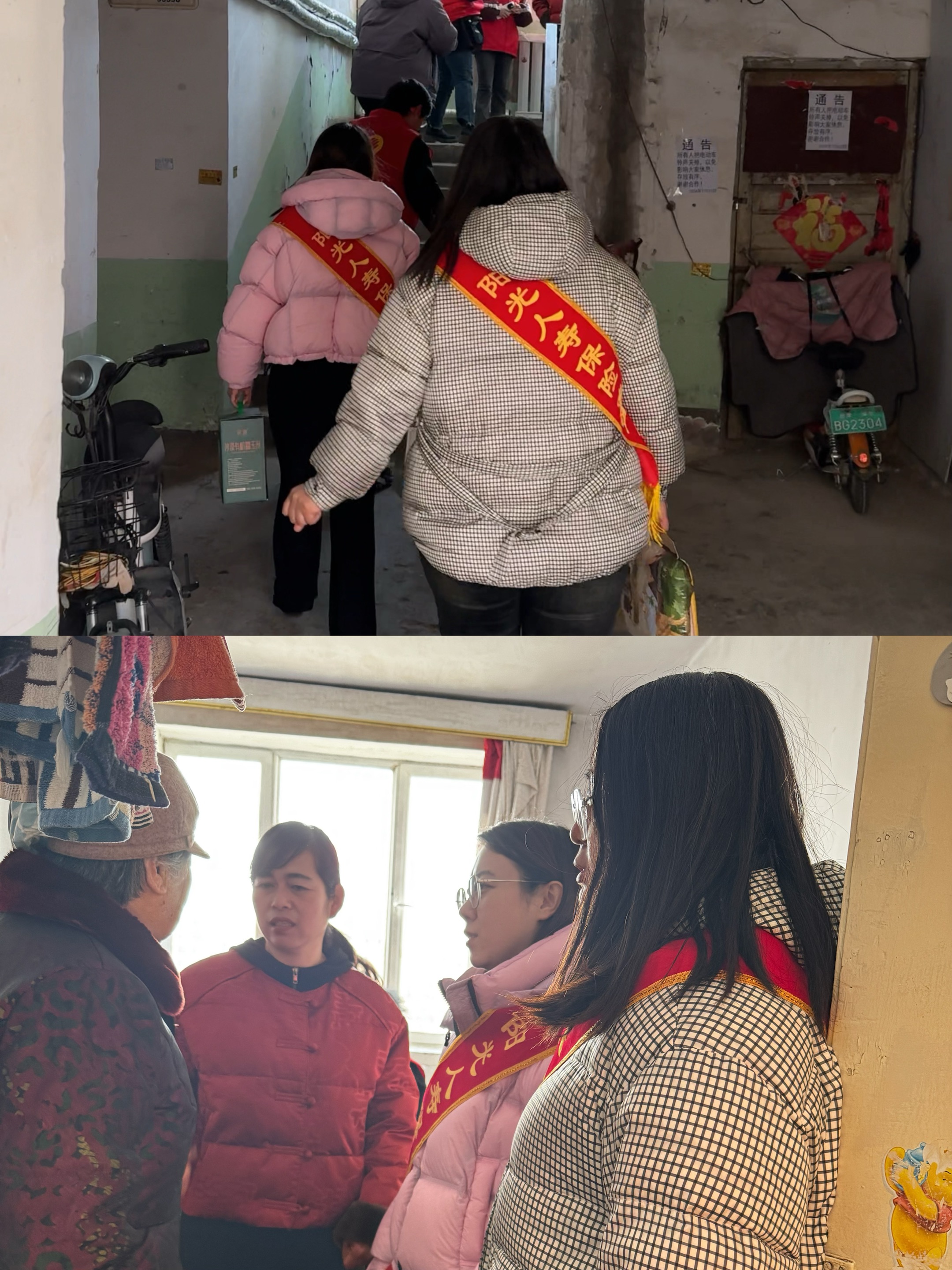 巴盟公益照片.jpg