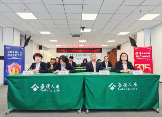 微信图片_20250306094238.png