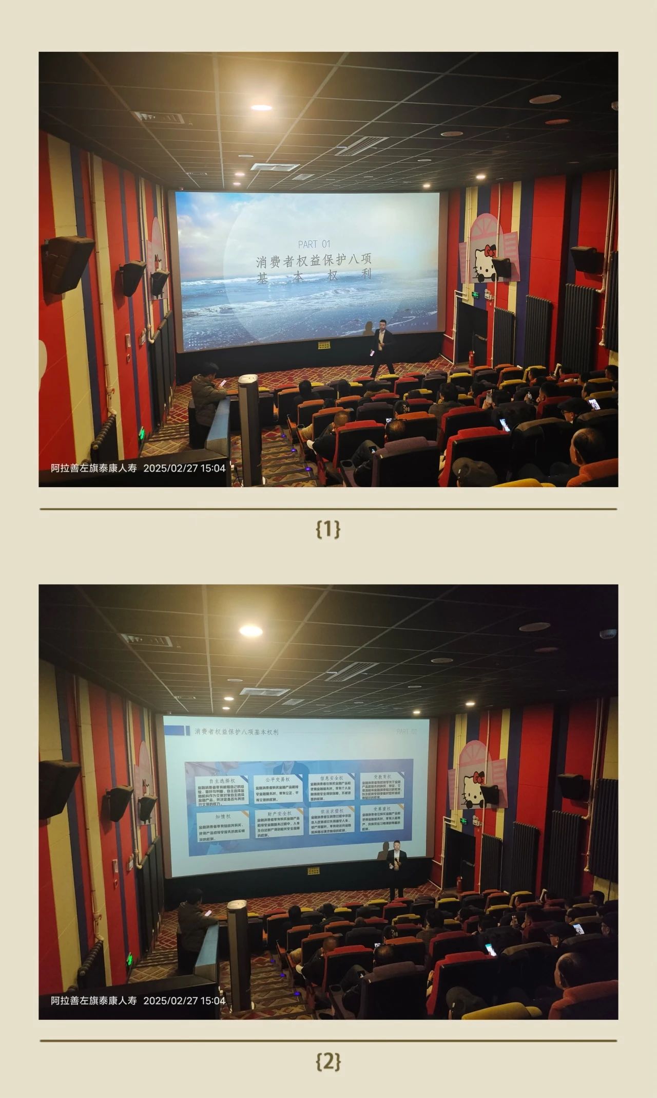 微信图片_20250306094909.jpg
