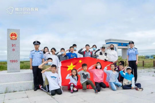 呼伦贝尔草原日月国际旅行社获2025年度呼伦贝尔市首届《最具人气旅行社》网络评选活动冠军第8张