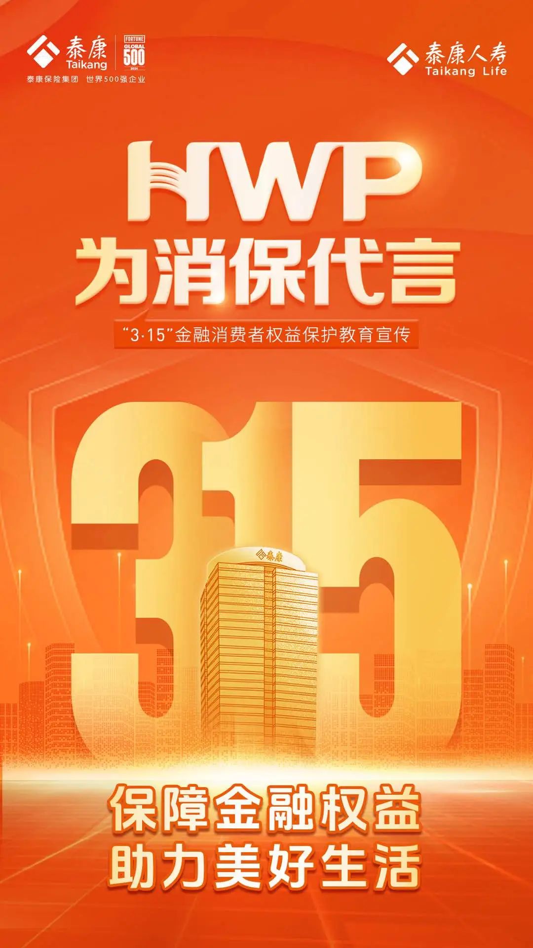 微信图片_20250311150108.jpg