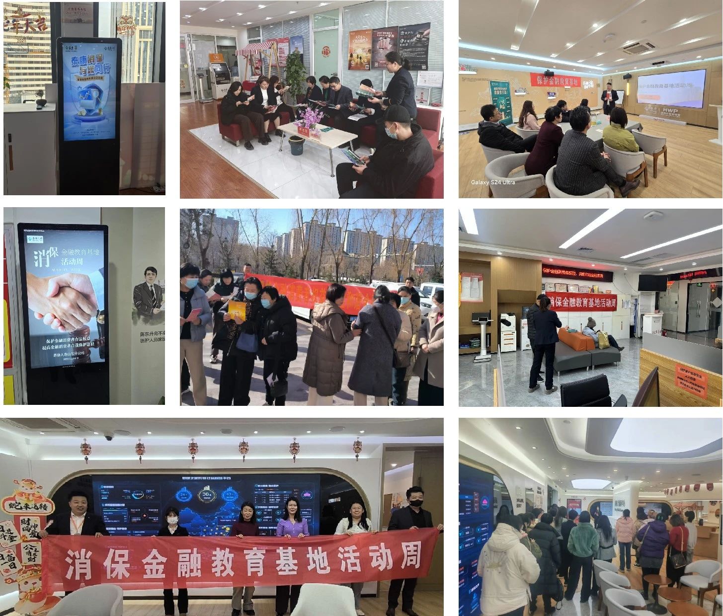微信图片_20250311150117.jpg