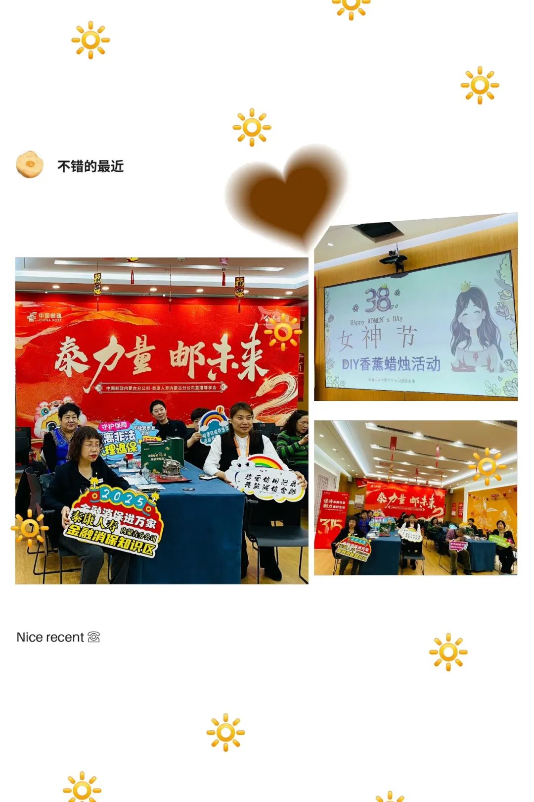 微信图片_20250311152611.jpg