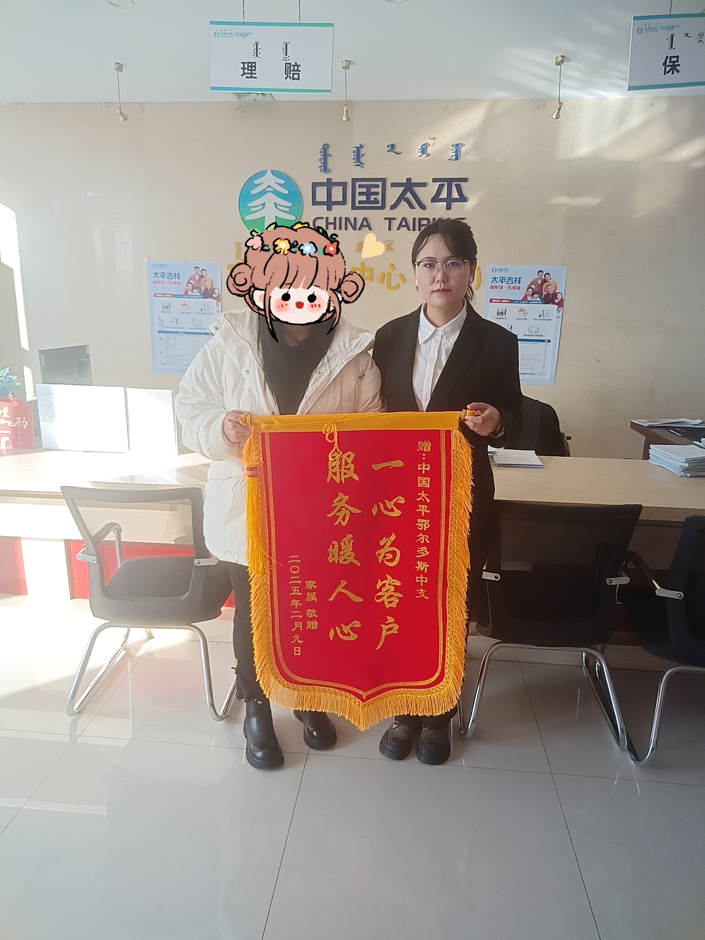 客户家属与工作人员合影.jpg