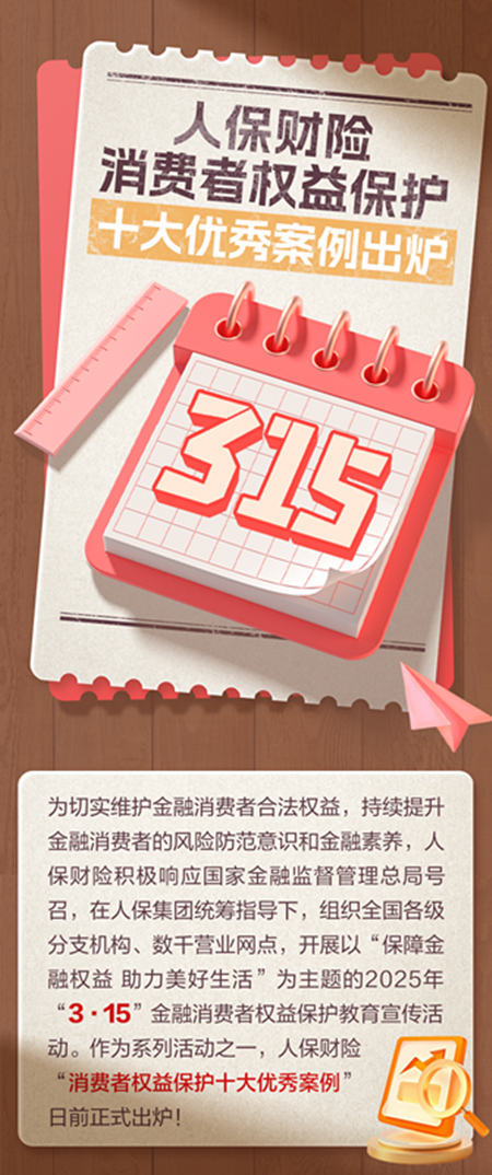 微信图片_20250316172642.png