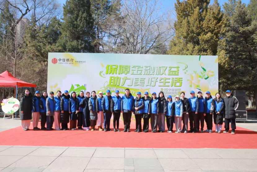 微信图片_20250316173455.png