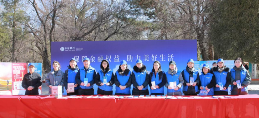 微信图片_20250316173520.png