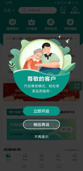 图片13.png