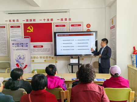 社区专题课 (4).jpg