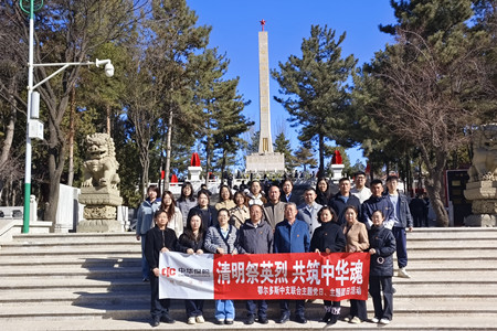 微信图片_20250403151044.jpg