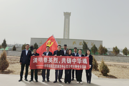 3.巴彦淖尔.png