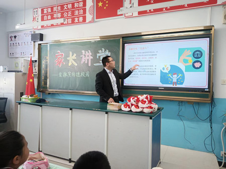 进校园活动照片 (1).jpg
