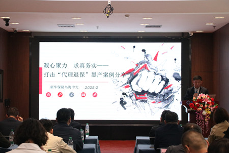 微信图片_20250421095224.jpg