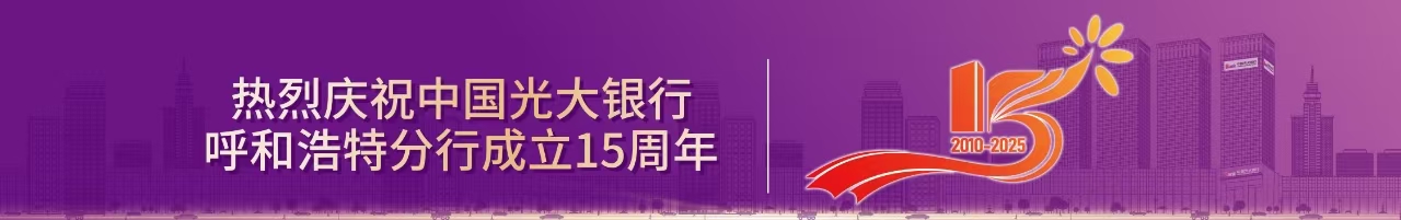 微信图片_20250512164753.jpg