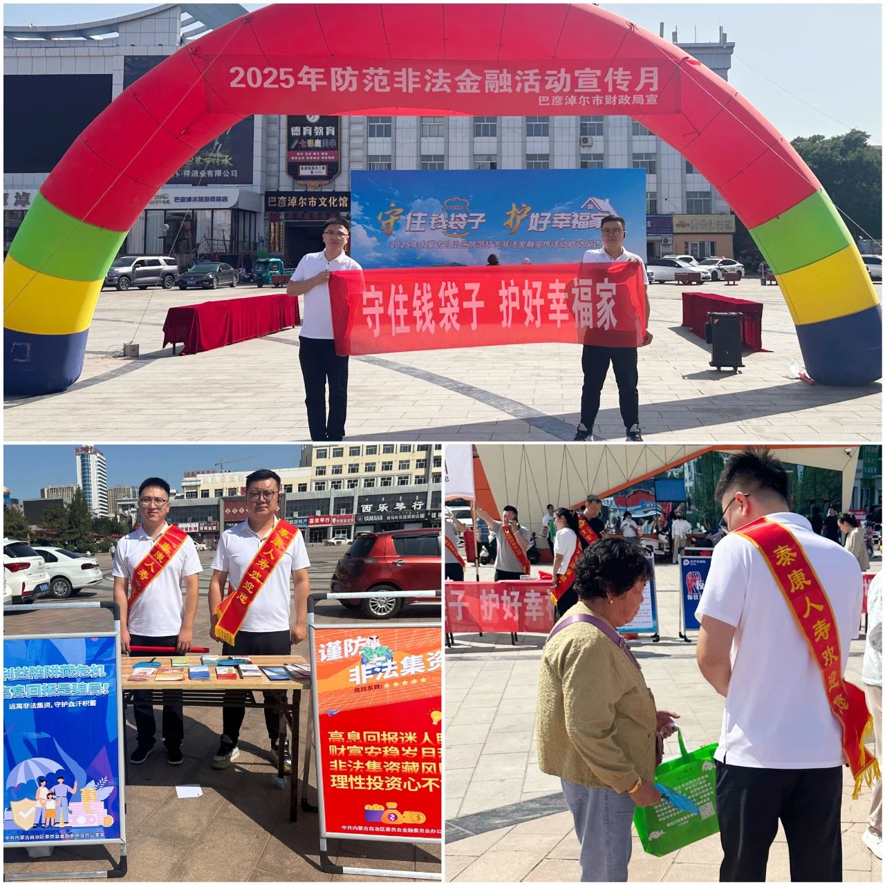 微信图片_20250618155533.jpg