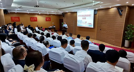 内蒙古自治区分公司举办2025年消保运营客服骨干培训班1.jpg