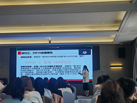 人保寿险鄂尔多斯中心支公司参加DeepSeek赋能保险业高效办公专题培训.jpg