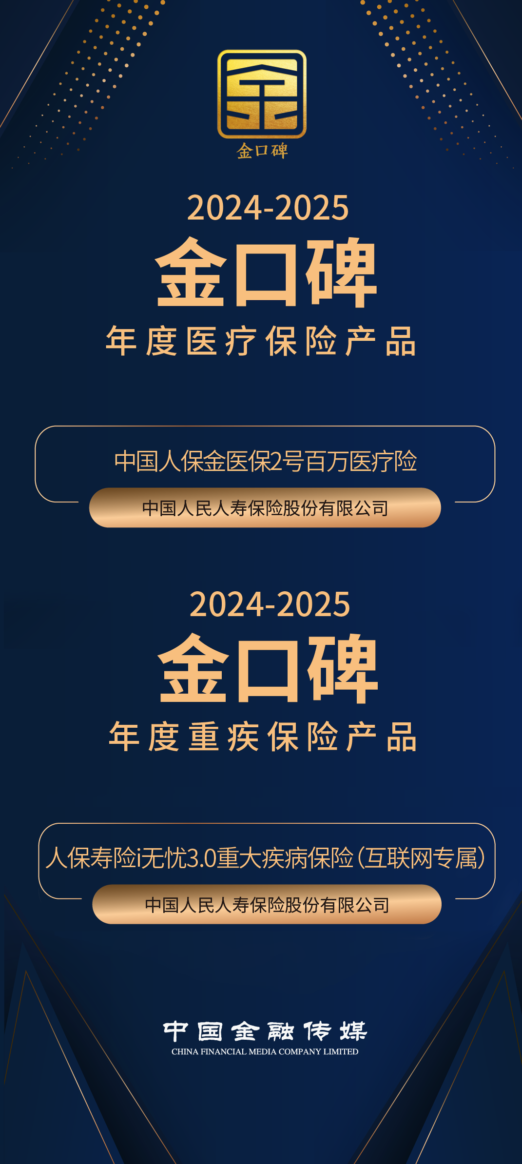微信图片_20250709142947.png