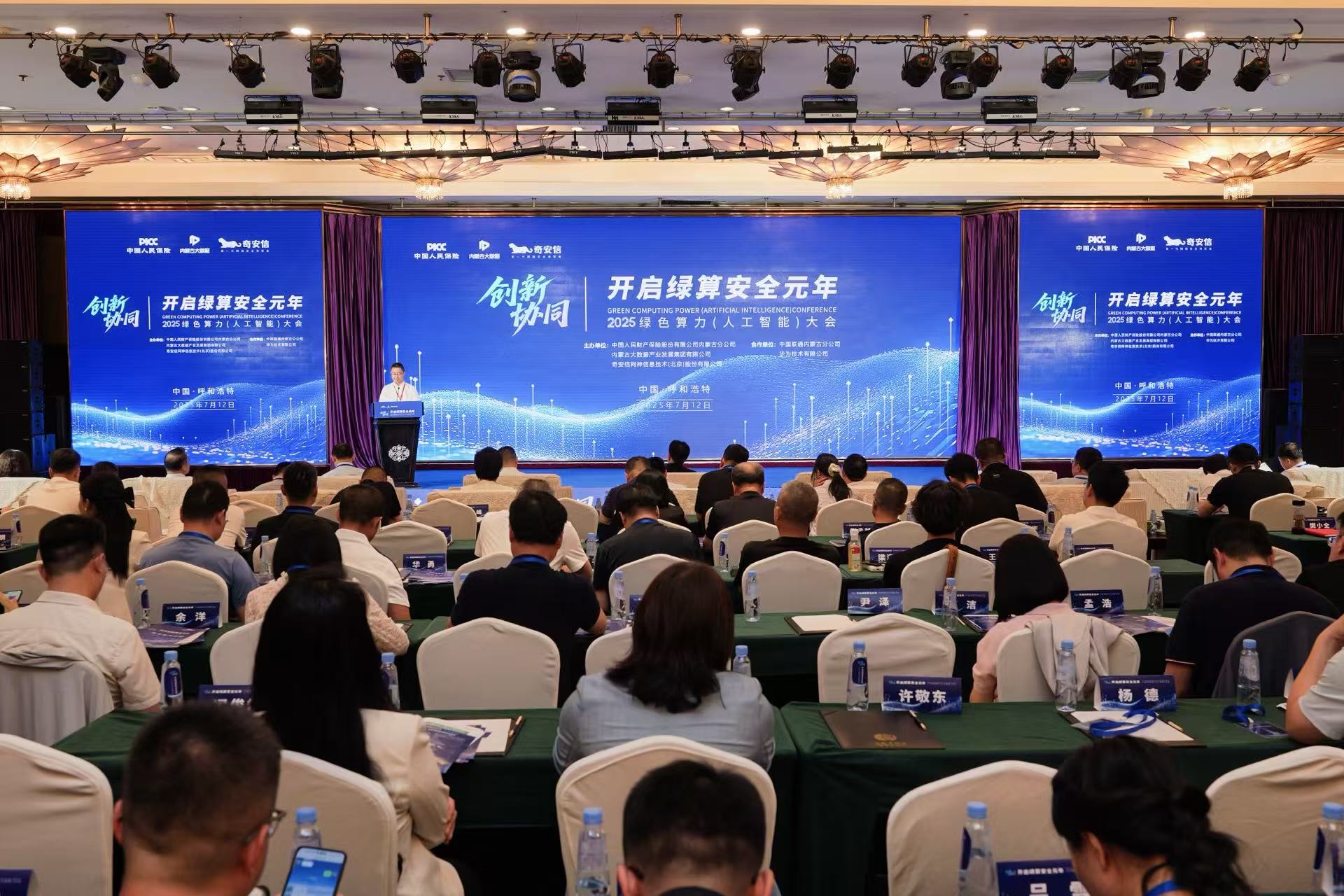 微信图片_20250714091713.jpg
