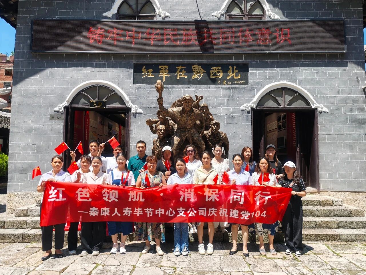 微信图片_20250715171002.jpg