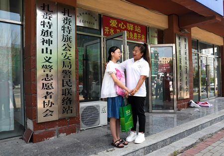 图片2.png