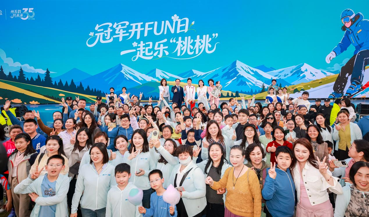 携手卫冕冬奥冠军徐梦桃，中国太保寿险“冠军开FUN日”燃情绽放