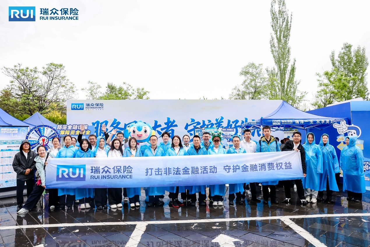 瑞众保险护航2026“蒙超”呼和浩特队，以“保险+体育”新范式守护城市荣耀！