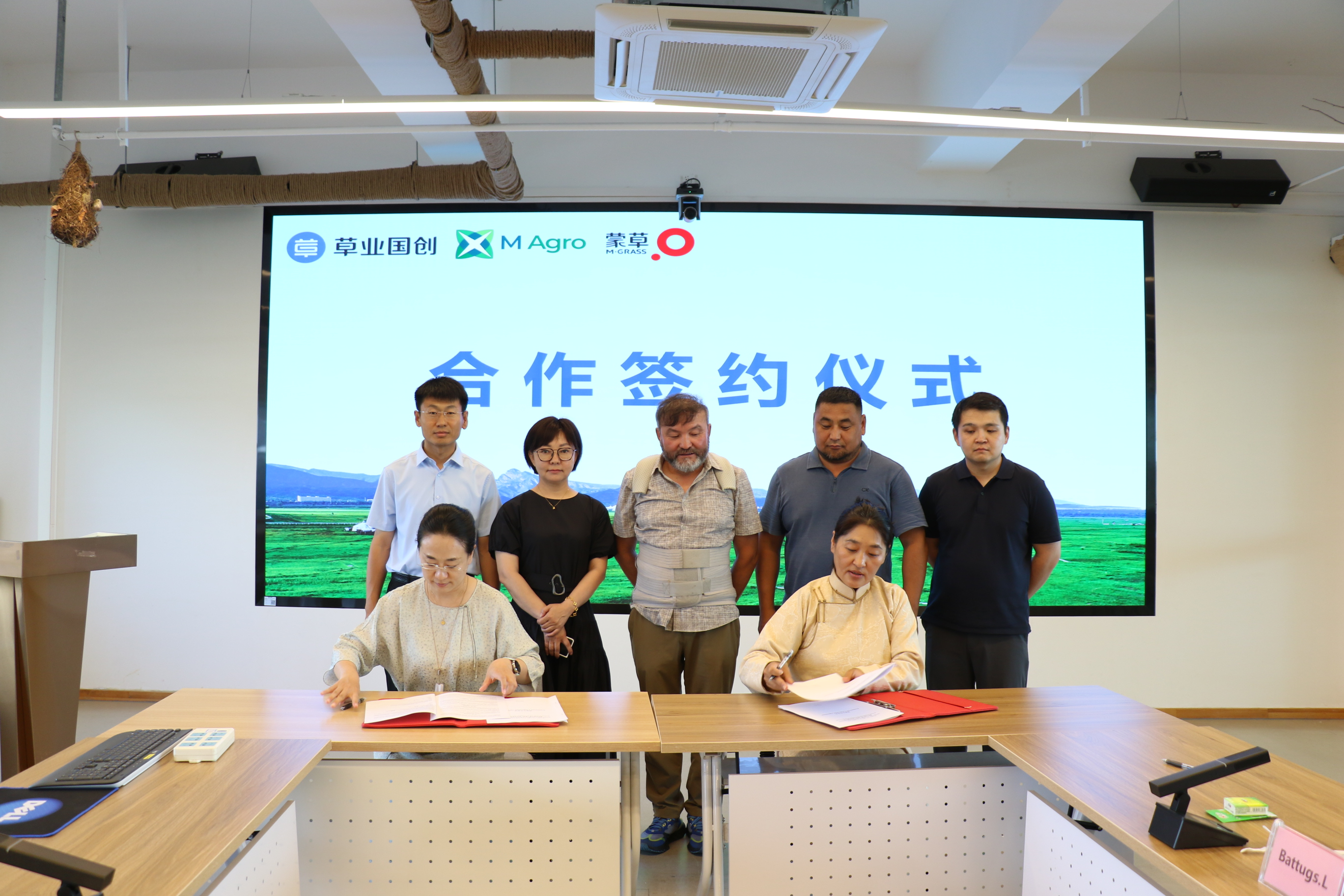 蒙古国MCS集团与蒙草生态签署框架协议 深化中蒙草牧业跨境生态合作 蒙古国MCS集团与蒙草生态签署框架协议 深化中蒙草牧业跨境生态合作