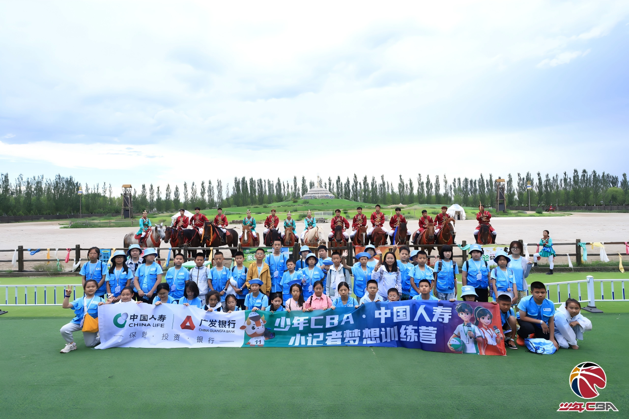 2026少年CBA·中国人寿小记者梦想计划呼和浩特站完美收官 2026少年CBA·中国人寿小记者梦想计划呼和浩特站完美收官
