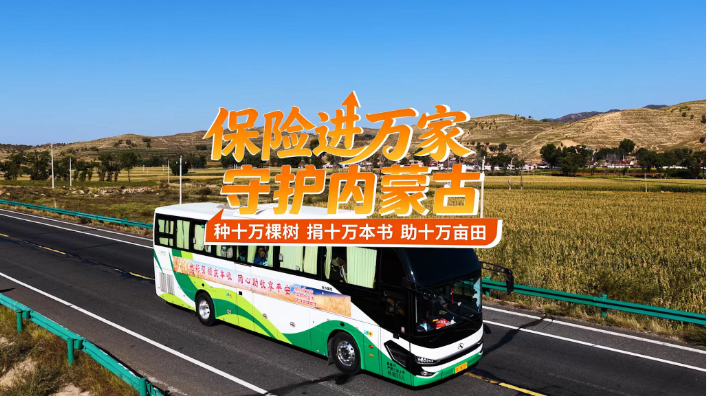 光彩引领庆丰收 同心助收享平安 2026年内蒙古自治区保险行业“助十万亩田”农产品助收公益行动在卓资县举行 光彩引领庆丰收 同心助收享平安 2026年内蒙古自治区保险行业“助十万亩田”农产品助收公益行动在卓资县举行