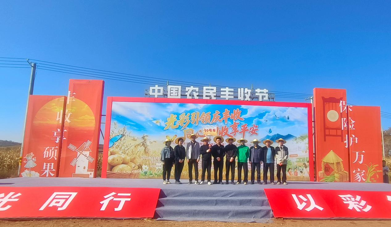 瑞众保险内蒙古分公司乌兰察布党支部开展“暖心践行,公益助收”行动 瑞众保险内蒙古分公司乌兰察布党支部开展“暖心践行,公益助收”行动