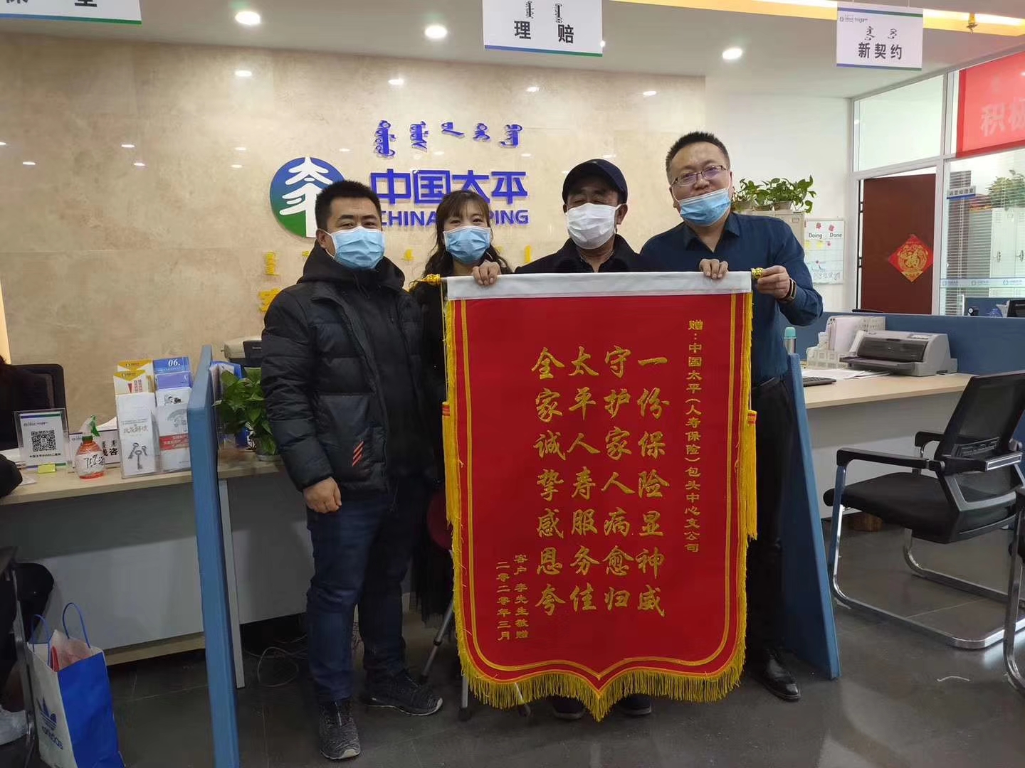 1588818042857198.jpg 诚信快捷 包头快速理赔28.7万-2.jpg