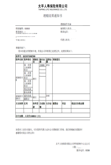 1588818457914677.png 图片8.png
