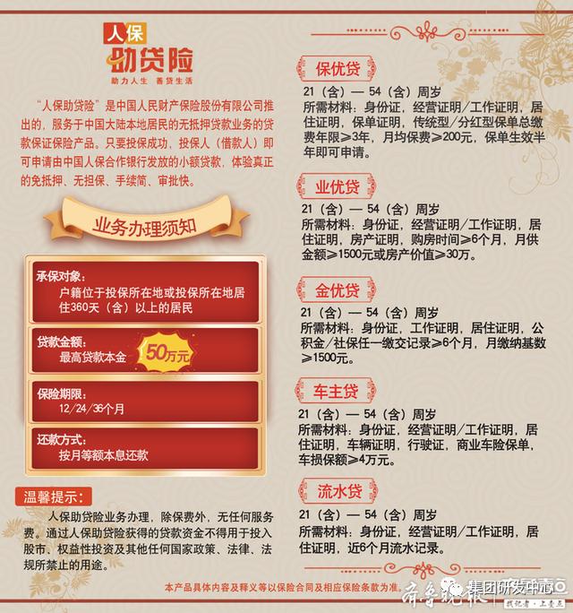 1589331289220706.jpg 微信图片_20200513085213.jpg