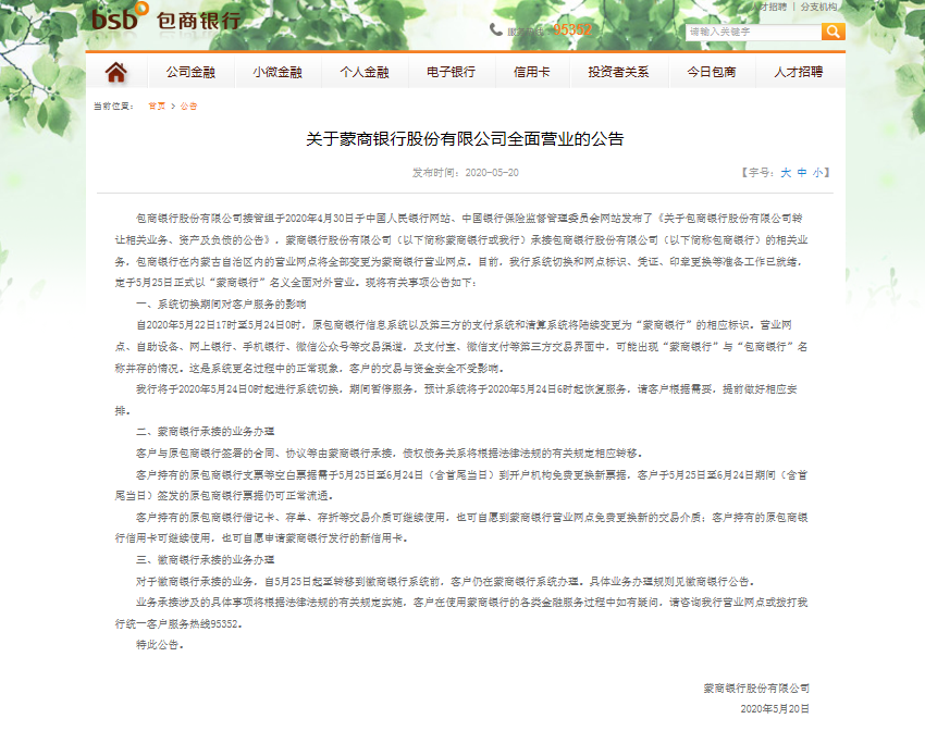 微信图片_20200520094220.png