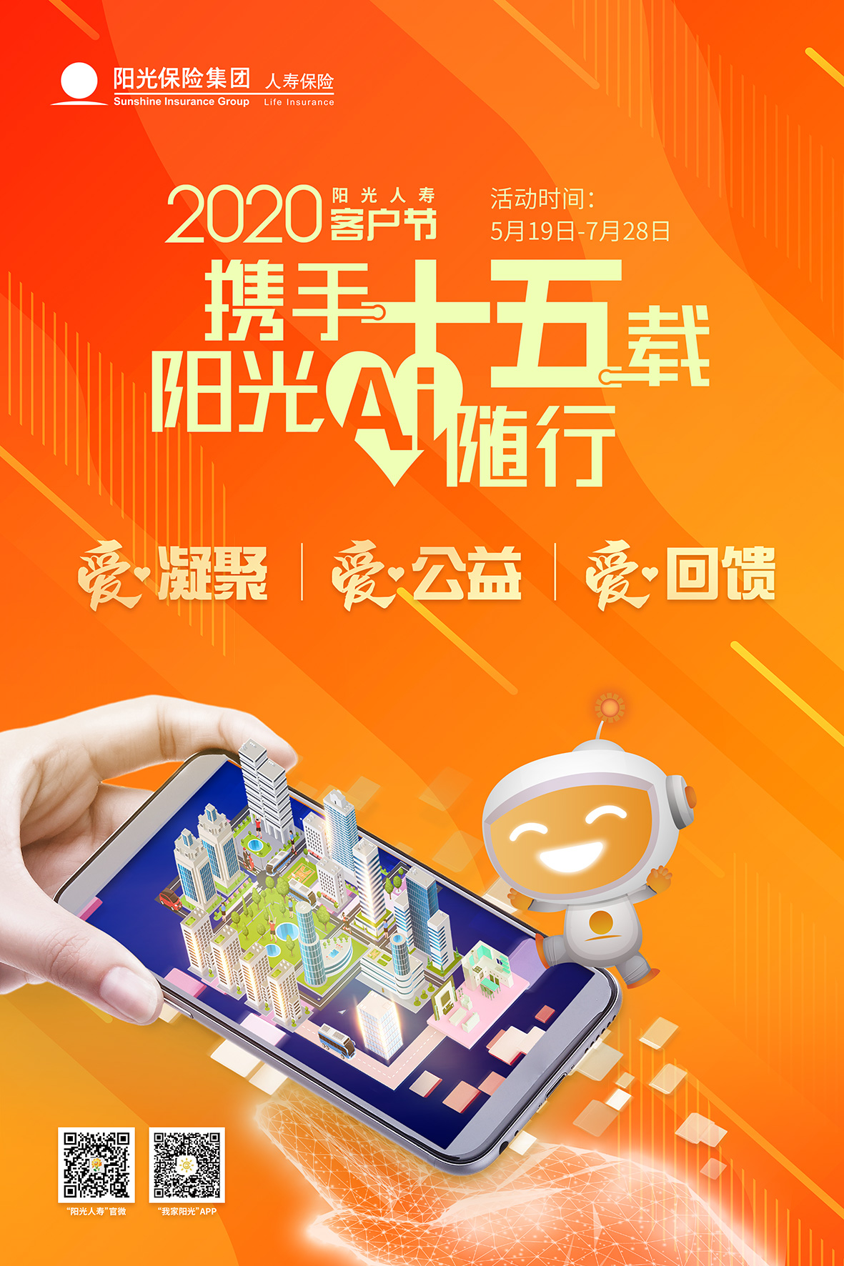 1590110398329777.jpg 微信图片_20200522091832.jpg
