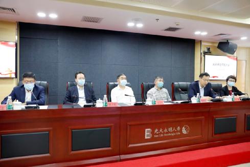 图片来源：永明人寿官网