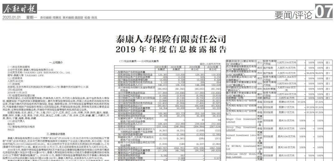 1590465398853215.jpg 微信图片_20200526115537.jpg