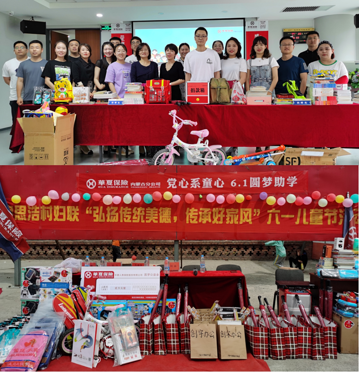 1591003007692449.jpg 微信图片_20200601171202.jpg