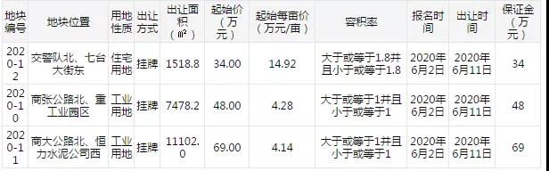 微信图片_20200610161351.jpg