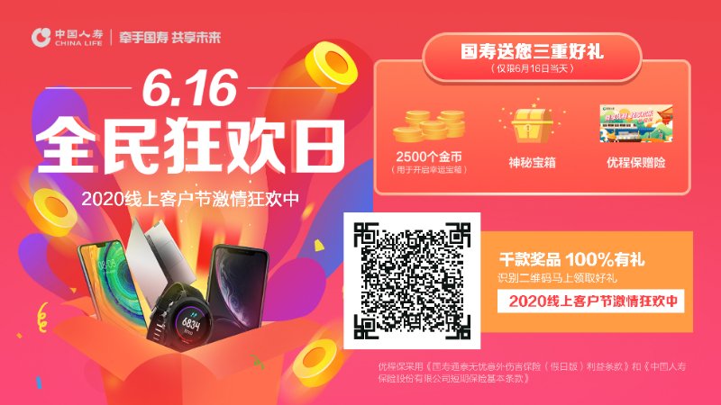 微信图片_20200616092527.jpg