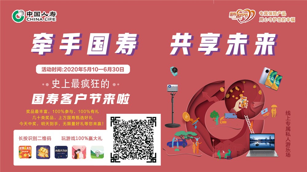 微信图片_20200617092958_副本.jpg